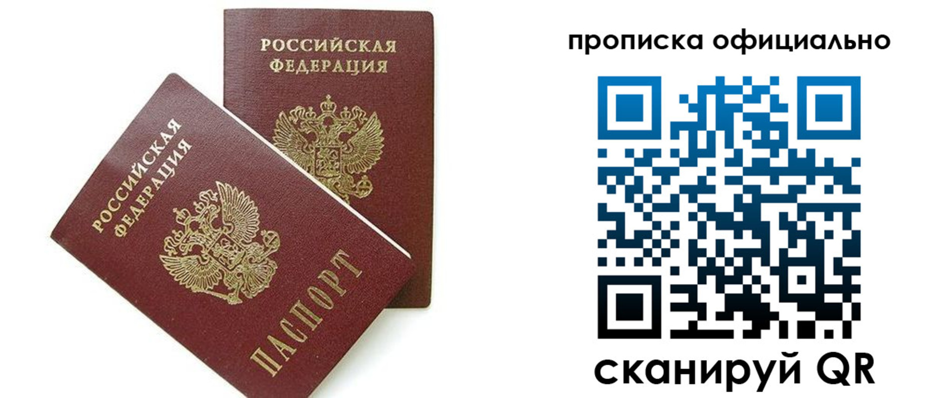 временная регистрация адрес в Лабытнанги
