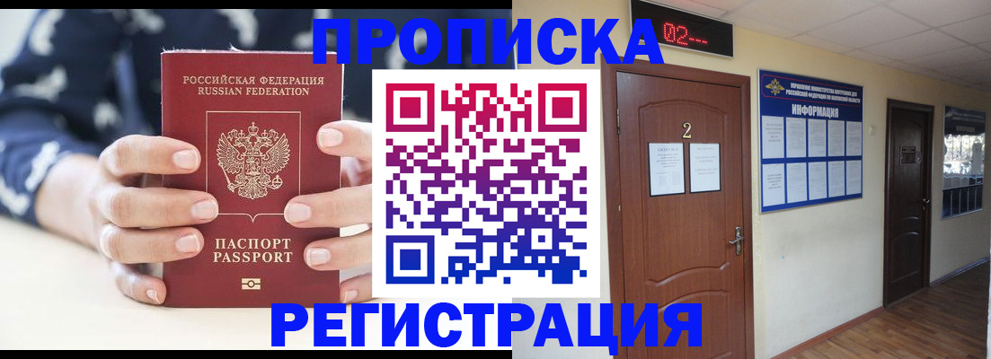 регистрация для дет. сада в Лабытнанги