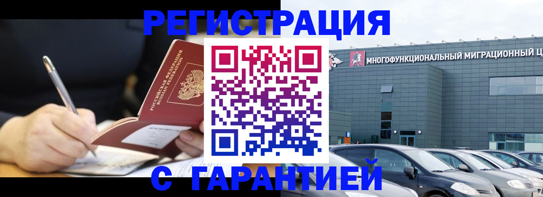 регистрация для дет. сада в Лабытнанги